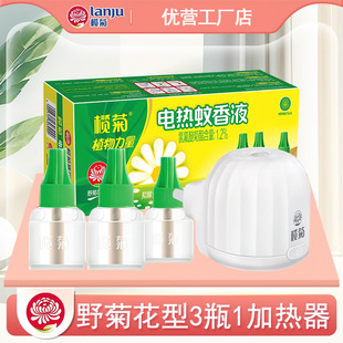 ���늟�����Һ�a��Һ�w����������Һ�ӟ��������҃�����ˮS