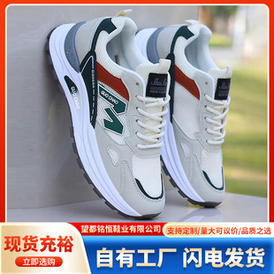 �ļ��¿�W��͸�������Ь�׻��{ƴɫM���ϵ�Ь ������e�\��Ь