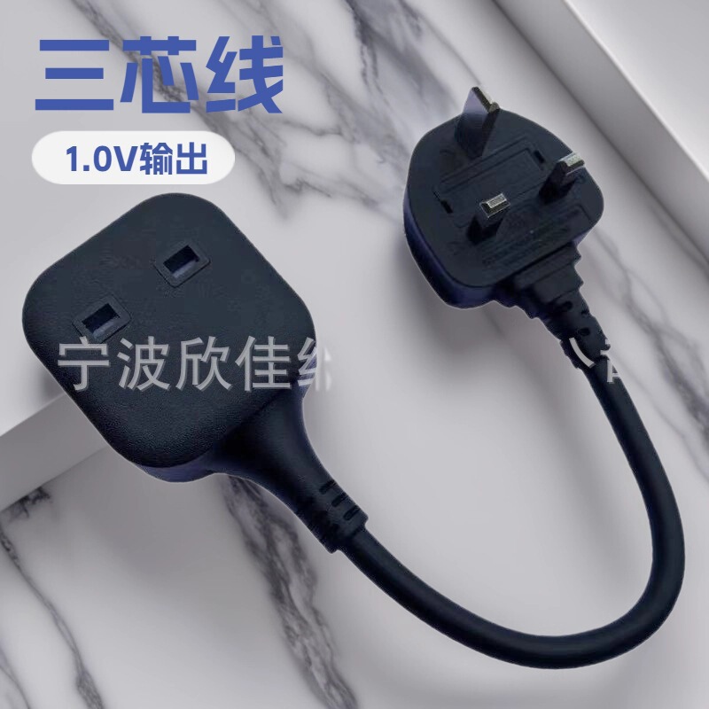 Bs Uk Plug Power Extension Cord Multifunctional Floor Mop Uk Standard Style Socket Uk Power Strip Connection Cable