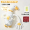 Dolly Goose + Pat to Sleep + Music + Warm Belly