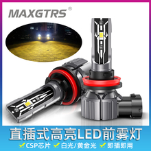 ֱʽ܇ledǰFh8h7oһwh11h1a۹90056