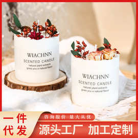 厂家批发森系花艺香薰蜡烛手工大豆蜡新年礼物结婚情人节伴手礼