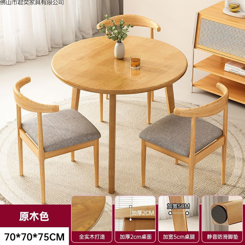 Mesa redonda de madera sólida, mesas y sillas domésticas, mesas de mesa de recepción, mesas de comedor redondas modernas y simples.