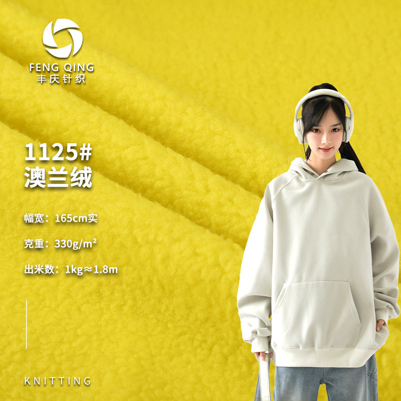 Source Manufacturer 330g Autumn and Winter Single-Sided Australian Blue Fleece Fabric Fleece Fabric Material Lamb Fleece