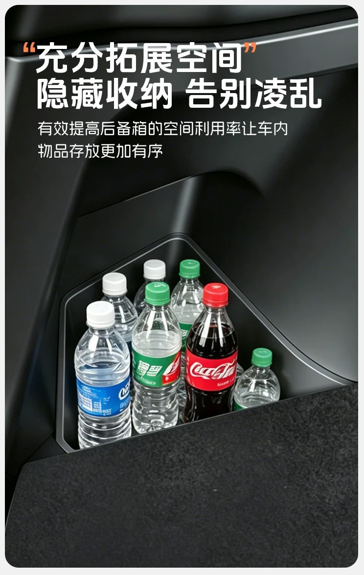 Suitable for Tesla's New Model 3/Y/Yl Trunk Storage Box, Full-Cover Door Storage Box on Both Sides