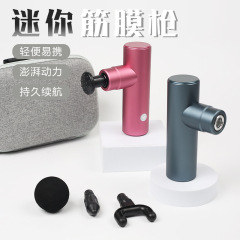 ブラシレスアルミ合金mini筋膜銃専門電動マッサージ銃マッサージ器ミニ携帯型首膜がリラックスしている