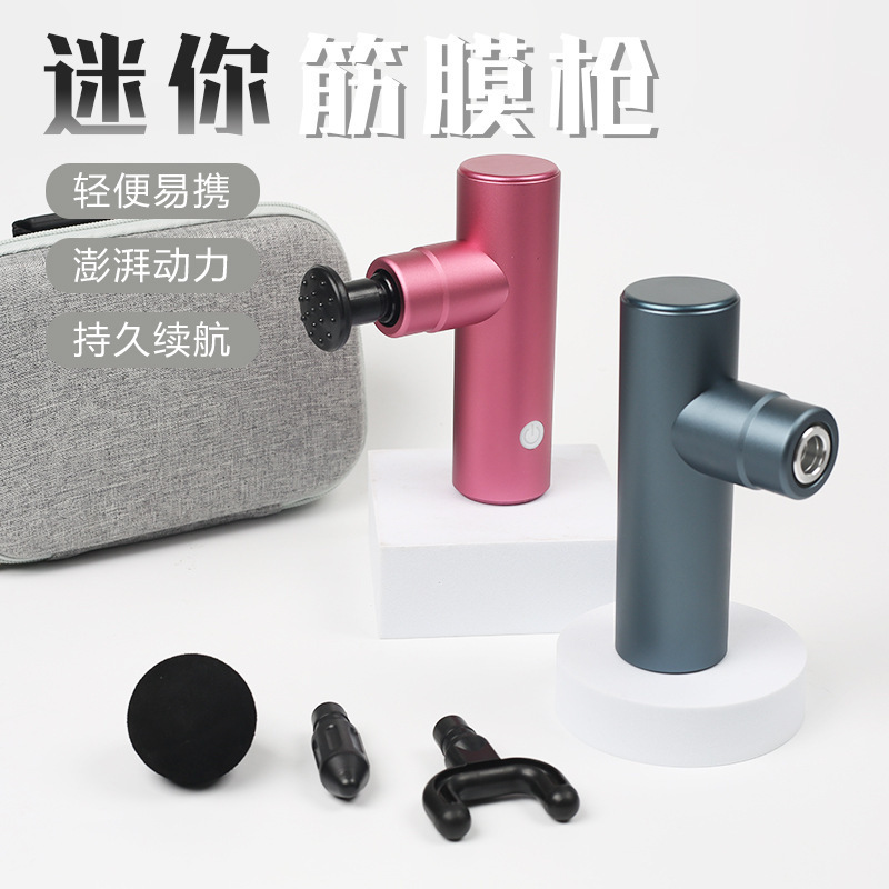 ブラシレスアルミ合金mini筋膜銃専門電動マッサージ銃マッサージ器ミニ携帯型首膜がリラックスしている|undefined