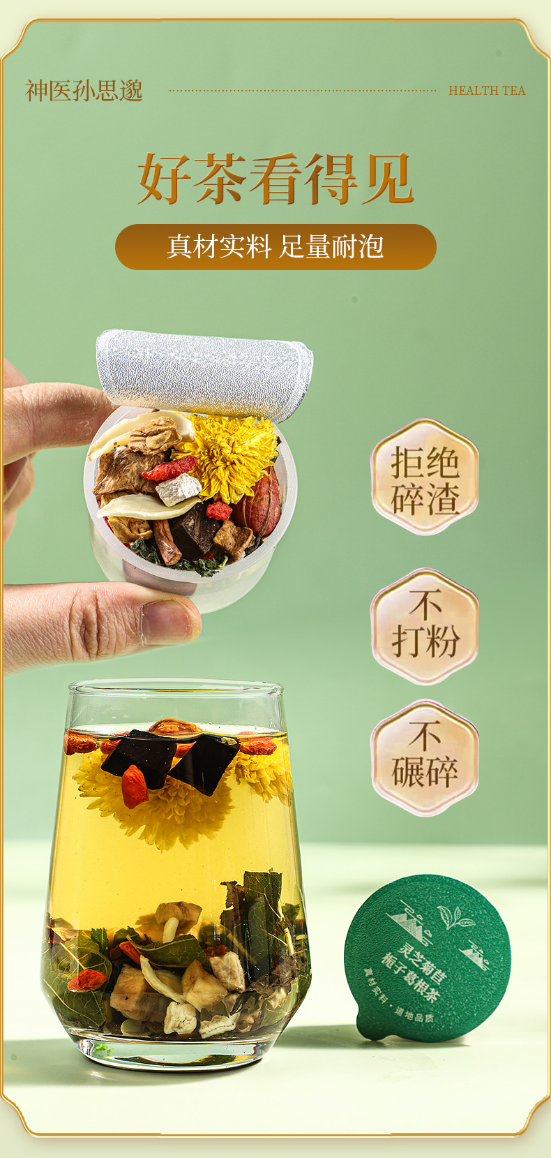 Ginseng Goji Longan Red Date Tea Bags 30 Styles Herbal Fruit Tea Bulk Mini Jars Wellness Flower Tea specifications