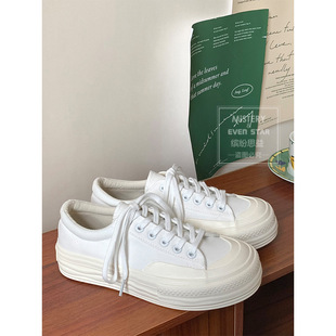 Platform Canvas Shoes Women's Heightening Dissolved Shoes Japanese Style Hanhan Big Head Shoes Instagram Trendy Student Board Shoes MIS-615