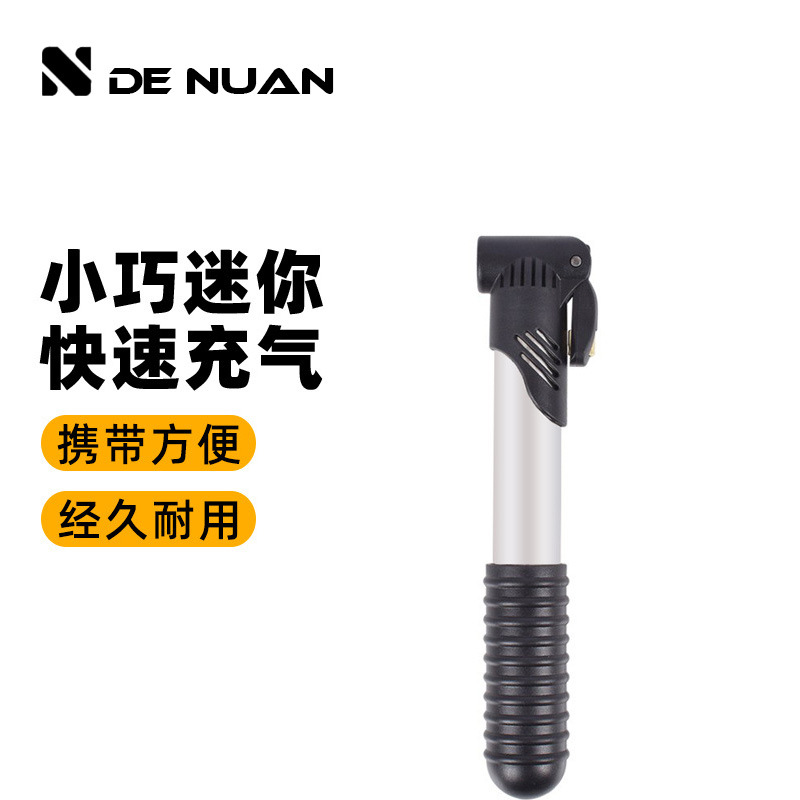 便携自行车打气筒 山地车高压打气筒 手动打气筒随车携带