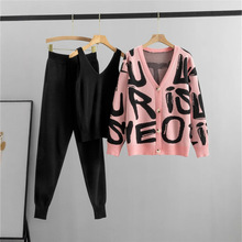 欧洲站时尚显瘦洋气针织套装女春秋休闲欧货时髦女装三件套气质潮