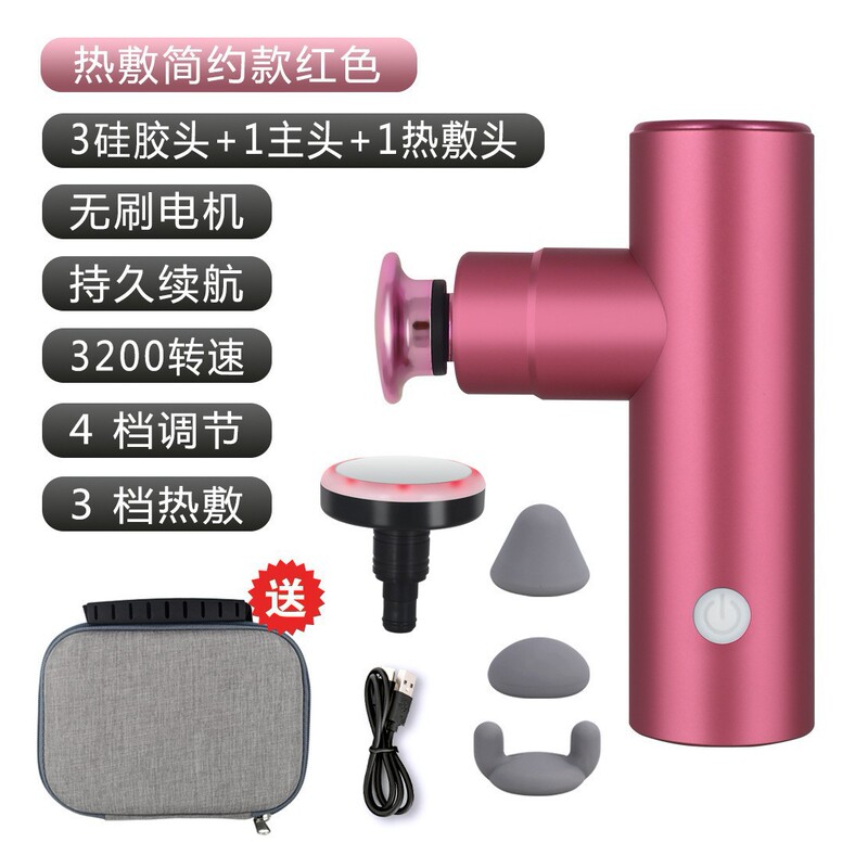 新款迷你筋膜枪小型女生电动按摩器便携充电多功能热敷专业按摩仪|undefined
