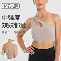 Plus size sports bra women's yoga wear beauty vest shock-proof push-up big breasts look small fitness removable cup bra