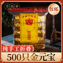 ��Ԫ��ڤ���a�������yԪ�������������X�ω���������Ĺ������Ʒ