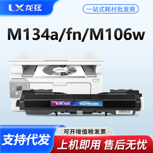 �m�û���M29w����CF247A�ۺ�HP M29aī�ۺ�Laserjet Pro MFP M29