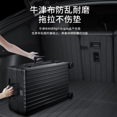 Suitable for the New Model Trunk Mat