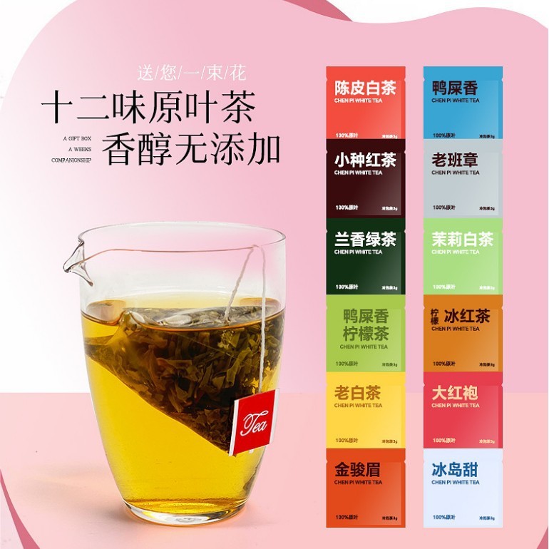 教师节礼物伴手礼送老师养生花茶礼盒实用礼高档护嗓儿园小学礼品|undefined