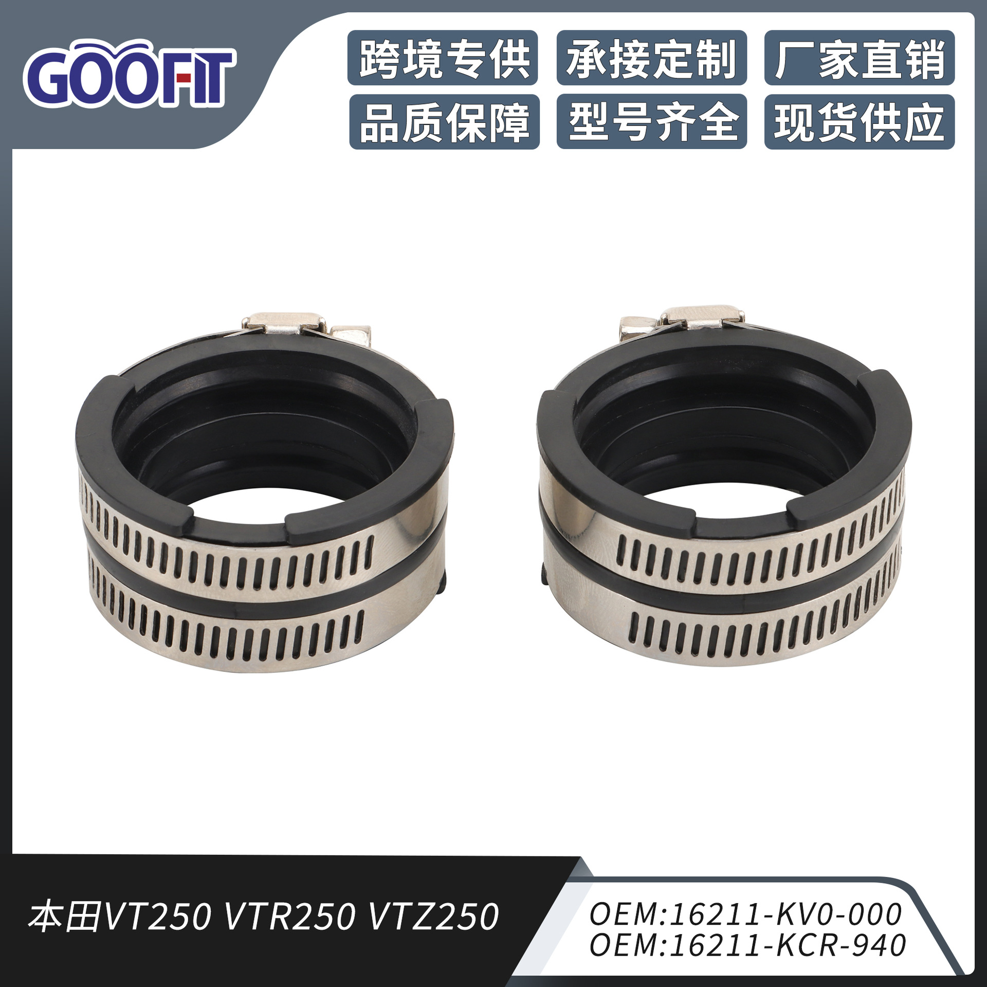 Motuoche Motorcycle Intake Manifold Joint Fitting for VT250 VTR250 VTZ250 (Auto Parts and Accessories) - p091-xt011