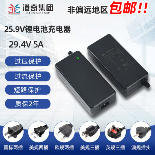 29.4V5A�늳س���� 24V����늄�܇����� �C���ˑ����Դ�����