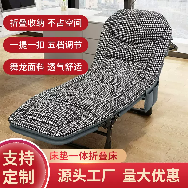 美式折叠床单人床躺椅午休床办公室午睡折叠床单人简易便携行军床