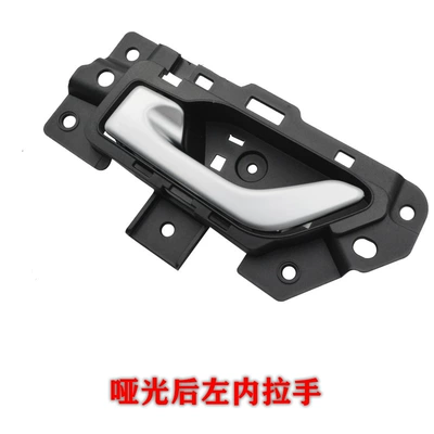 Inner Handle J60-6105170 | Armrest, handle, handle - rear-left-inner-handle-matte-ireze-51-50