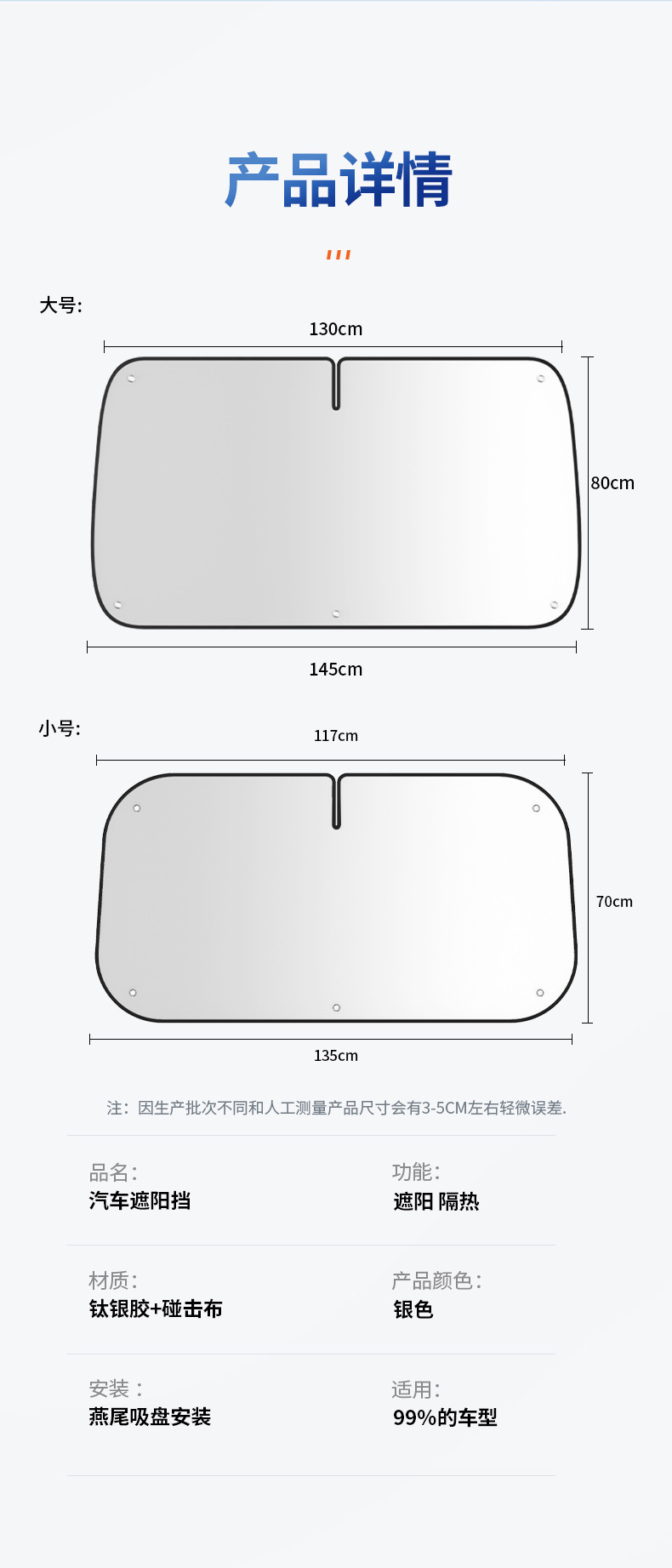 New car sunshade car summer sun protection heat insulation sunshade sunshade sunshade front glass sunshade
