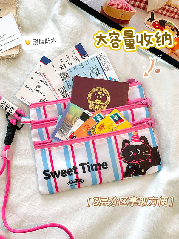 证件收纳包旅行护照机票出国身份证随身携带防盗防丢创意护照夹子|undefined