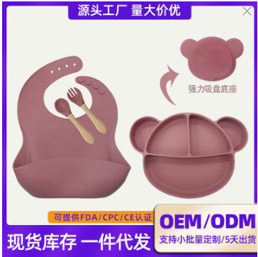 Baby Feeding Silicone Tableware, Children's Food Supplement, Silicone Dinner Plate, Fork, Spoon, Bib, Four-Piece Set, Anti-Fall Dinner Plate, Suction Cup Type