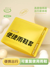 �Ӻ�һ������Ь�׷�ˮЬ�ת������b������ĥ�_�׌W�����������ѥ