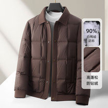 男式羽绒服秋冬工装款国标90白鸭绒保暖青年高奢商务防寒休闲外套