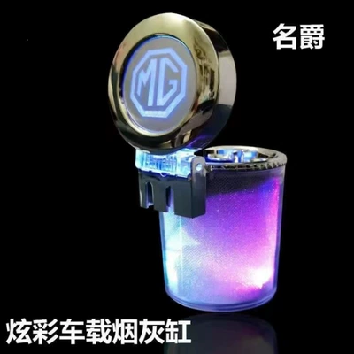 a lid and LED light, Car ashtray - huiqi-mg-colorful-ashtray-dual-purpose-air-outlet-that-can-be-hung-big-discount