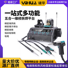 YIHUA948DVһ๦ܾS޺̨ Ӻ̨ ΢L