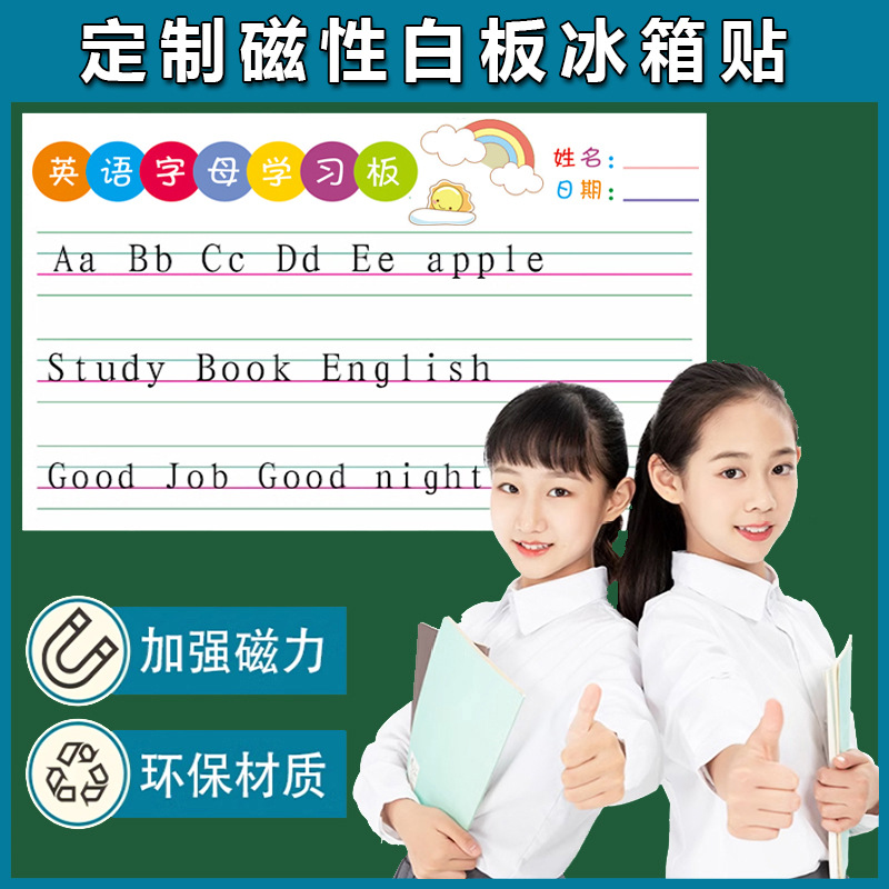 Pizarra blanca de escritura magnética personalizada, tablero de mensajes de notas, cristal, producción personalizada, imán magnético suave, imán para lavavajillas, imán para refrigerador