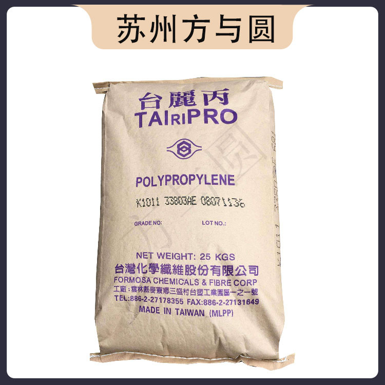 PP台湾化纤K8003 嵌段共聚注塑 承重工业用元件婴儿车用料 食品级