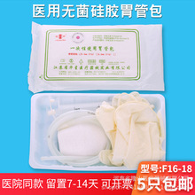 �A��һ����ʹ��θ�ܰ��t�ßo�����z��θ�ܱ����ʳ�ܜp��ϴθ��