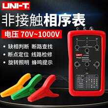 ������UT262D�߾��șz�������������늾��z�y�������