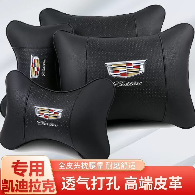 Подходит для нового автомобиля подголовник Cadillac CT6/5 XTS XT5/4 XT6 специальная дышащая подушка для шеи