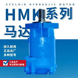 液压马达;工程机械配件;液压泵