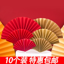 半圆大红色折扇子烫金扇子老人祝寿生日蛋糕装饰插牌中国风插件