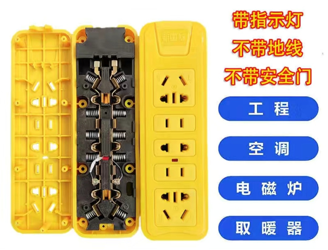 Pure Copper High Power Engineering Anti-Drop Wireless Power Socket with Indicator Light Grounded Cordless Power Strip Cord Holder Plug Adapter