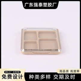 热销批发粉色四宫格多色眼影盘分装盒高光修容遮瑕唇泥盒彩妆包材