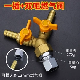 燃气阀;减压阀;燃气系统