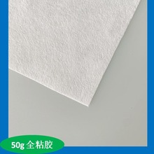 供应全粘胶50g平纹水刺无纺布 洗脸巾 面膜 毛巾美发用材料