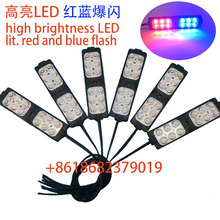广州低压12V24V 双排12灯爆闪灯LED红蓝警示灯卡车货车信号模组灯