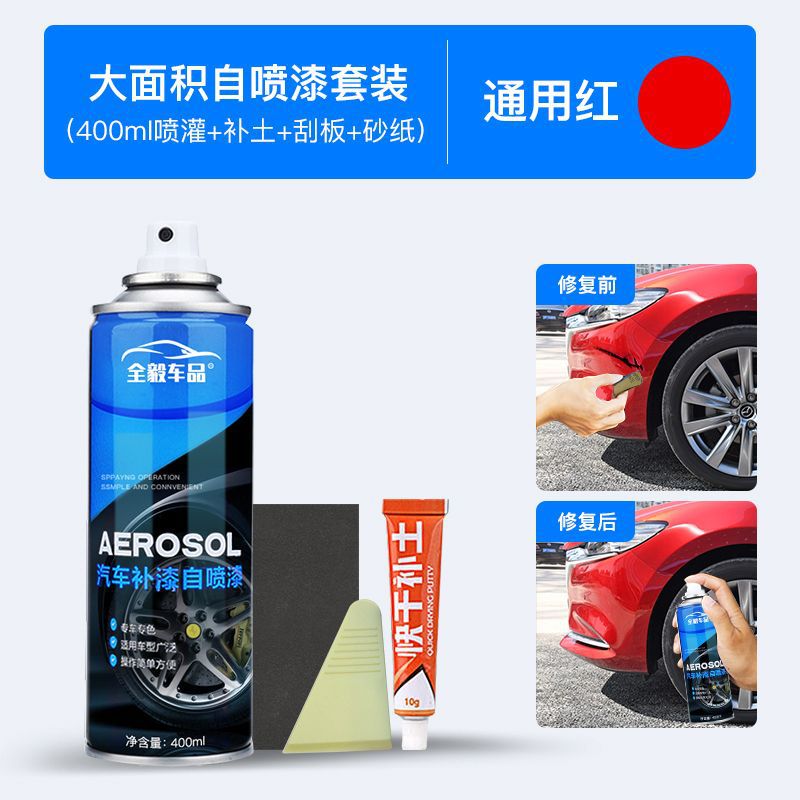 Red special spray paint + soil filling