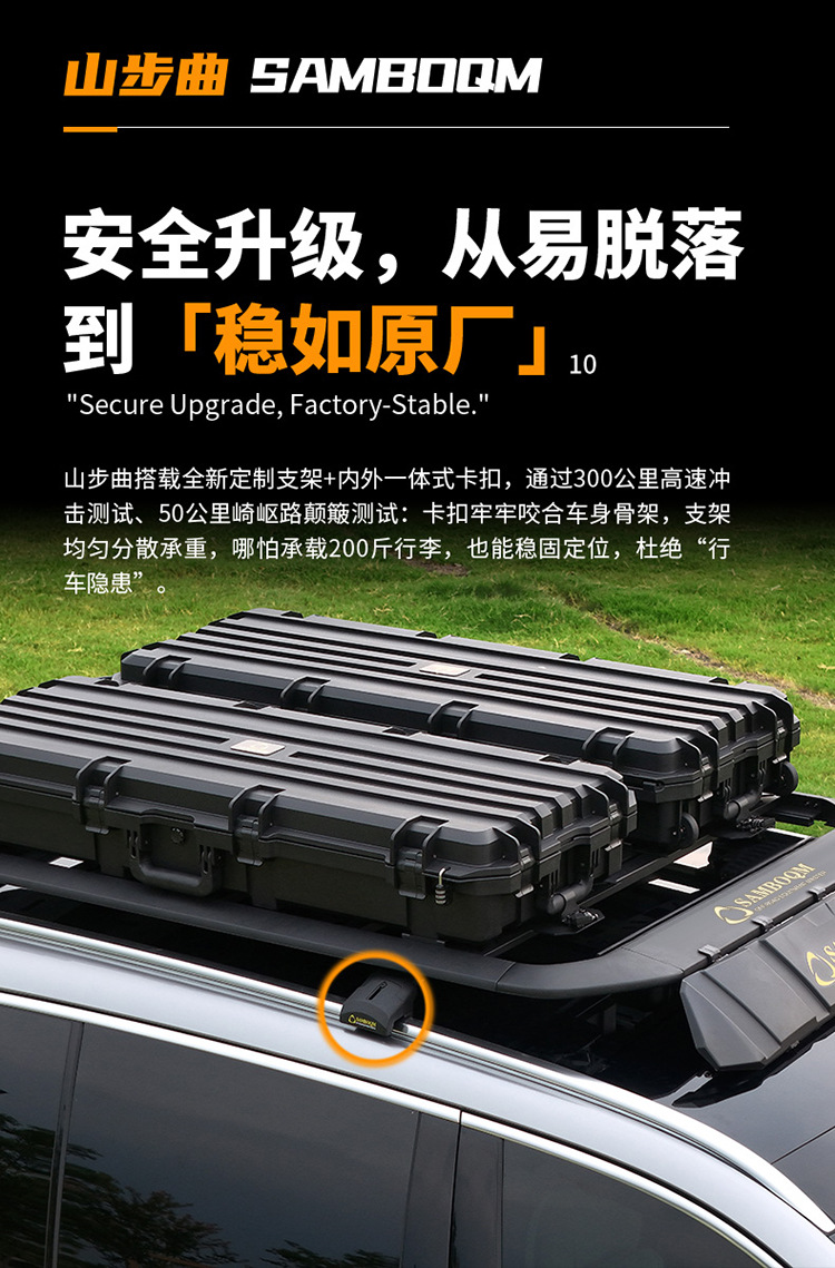 Wenjie M8 Roof Rack, Roof Box, Ladder, Mountain Steps, Original Outdoor Off-Road Vehicle Modified Roof Platform