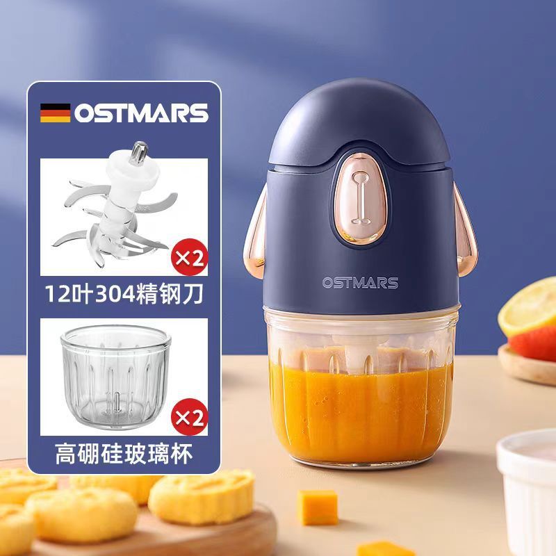 ドイツ OSTMARS 栄養補助食品マシンベビーピューレマシン電気小型家庭用多機能ミキシングガーリックマッシャー|undefined