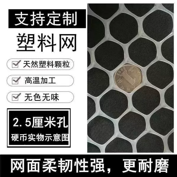 Thickened 299g (anti-sun white) 2.5cm hole - 40cm wide *5M long