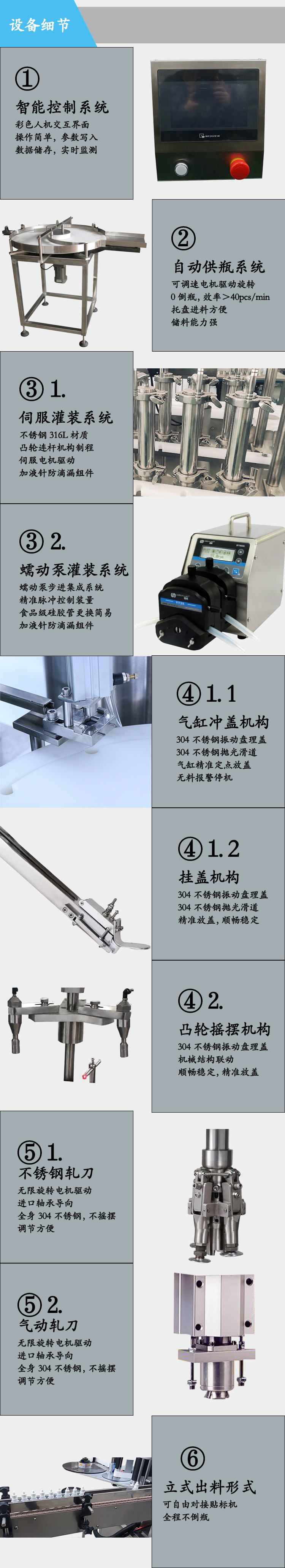 O1CN01YYAPT824VsWkg4j3n_!!2215