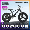 Mercedes-Benz 500-18 inch obsidian black 7 speed